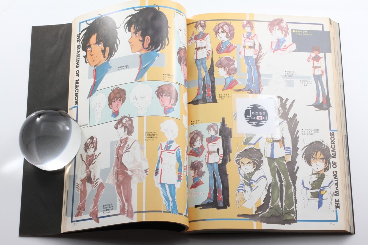 MACROSS PERFECT MEMORY Book OUT October Edition art story making