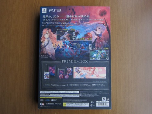 Used Nights Of Azure Limited Edition Playstation 3 From Jp - Picture 4 of 23