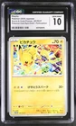 CGC 10 Pikachu 291/SV-P Pokemon Card Gem Mint PSA