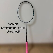 YONEX ASTROX88S TOUR Junk