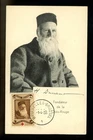 Postal History Belgium #B233 FDC Maximum Card Henri Dunant 1939 Brussels