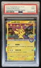 2023 Pokemon Chinese Taipei's Pikachu Pokemon Center #057 PSA 9