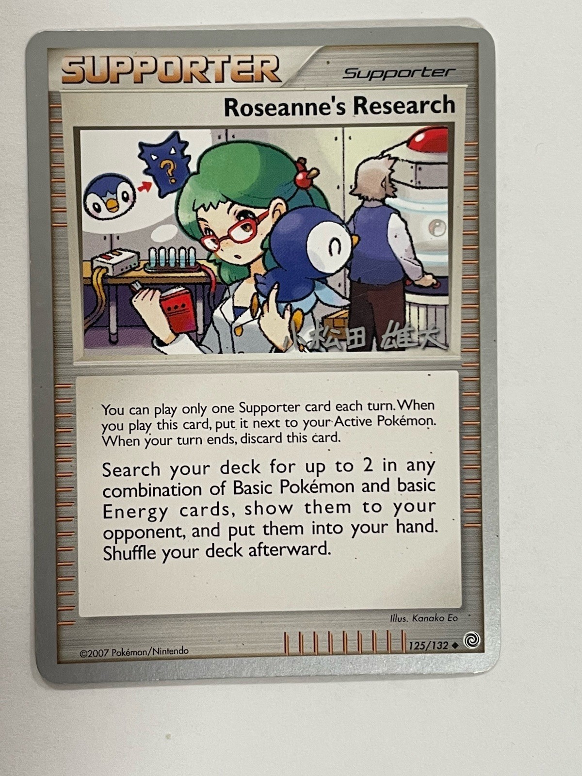 ROSEANNE'S RESEARCH 125/132 - 2010 World Championships - POKEMON CARD