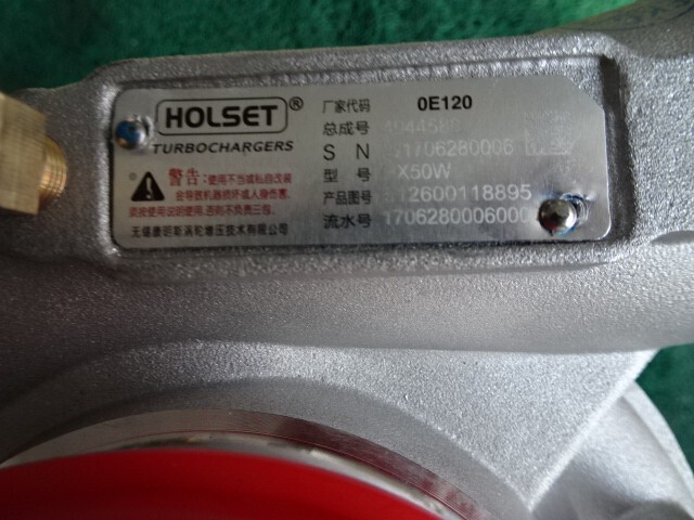 Turbocharger HOLSET 612600118895 2839652 HX40W WEI CHAI