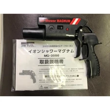 BIC TOOL ION SHOWER AIR BLOW GUN MAGNUM (AC 100V ADAPTER) MG-3000 japan new