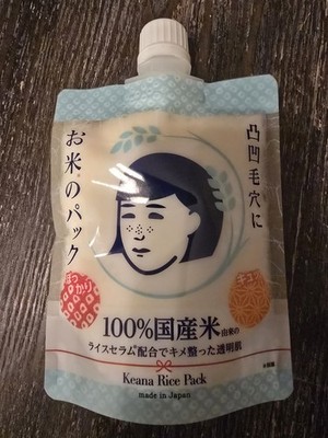 Ishizawa Keana Nadeshiko Japanese Rice Face Cream Mask, 5.7 oz