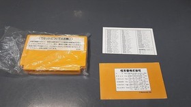 Famicom Software Model Popeye No Eigo Asobi Hvc En Nintendo FLp36