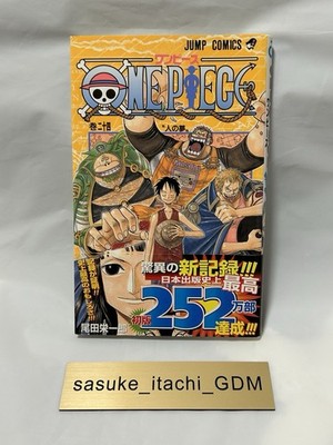 ONE PIECE 1st Printing Vol.24 2002 JUMP Comic Manga Japanese Fast Edition