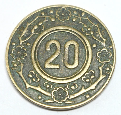 CHINA SZECHUAN OLD CASH COIN HORSE 20 CASH LARGE RARE TOKEN OLD COIN