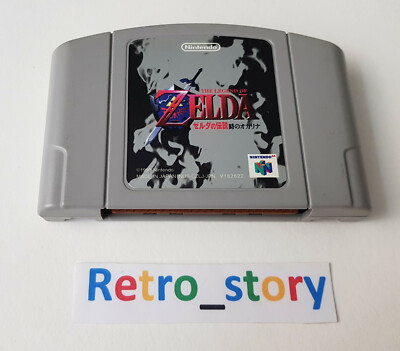 Nintendo 64 N64 - The Legend Of Zelda Ocarina Of Time - JAP | eBay
