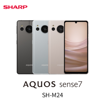 ◯AQUOS sense7 Sharp SIM free smartphone AQUOS sense7 RAM 6GB ROM 128GB SH-M24B