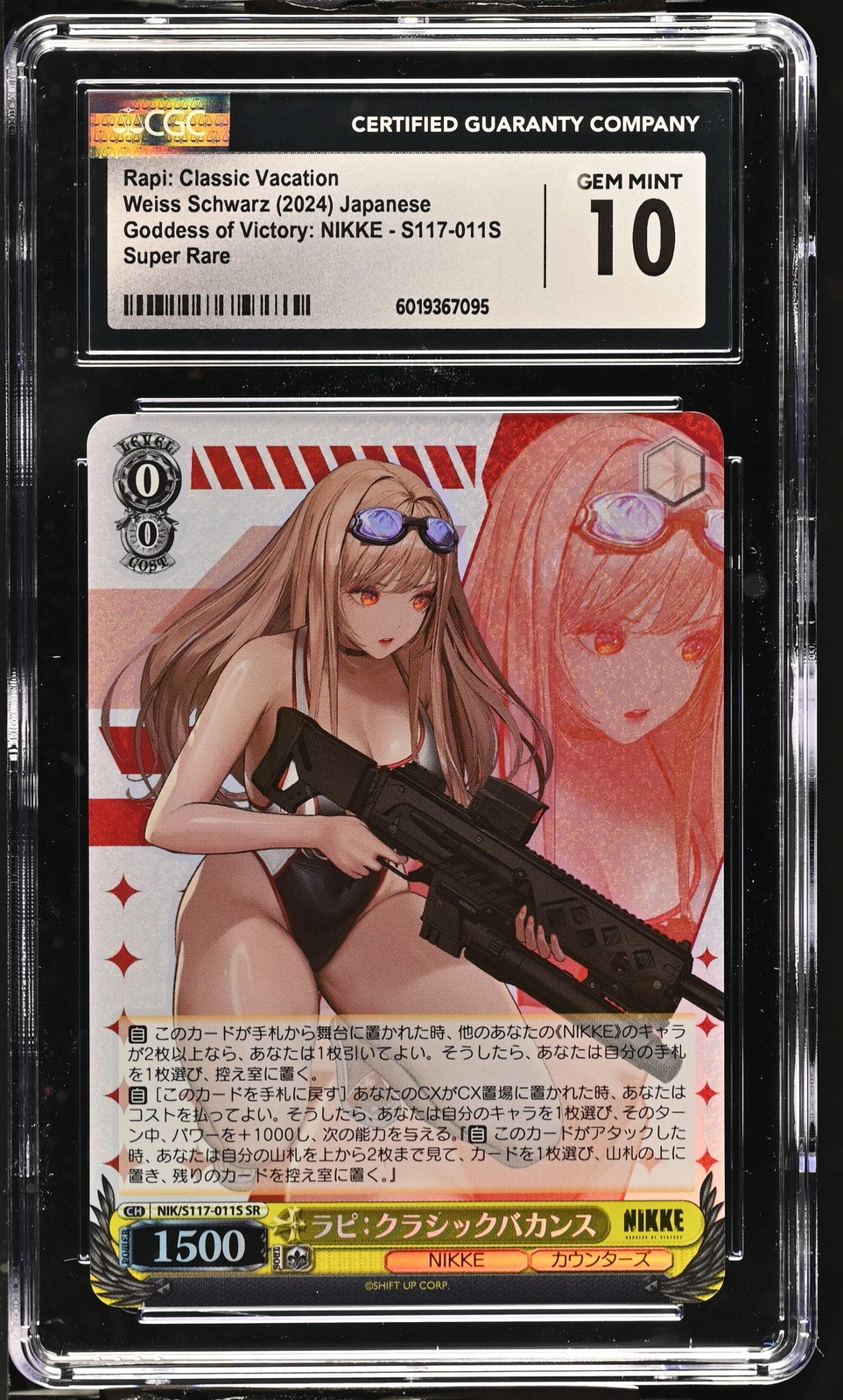 2024 Weiss Schwarz Japanese NIKKE Rapi NIK/S117-011S SR CGC 10 Gem Mint