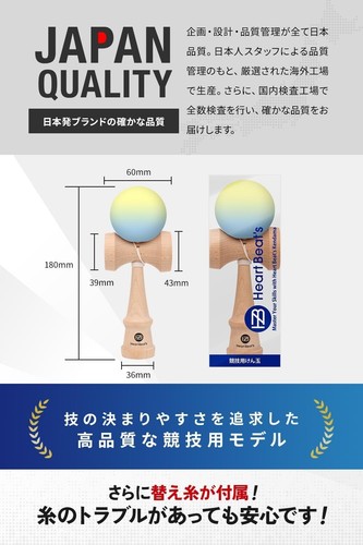 Competition Kendama. Matte Paint. Mystical Pastel. Lemon Yellow/Turquoise - Picture 2 of 4