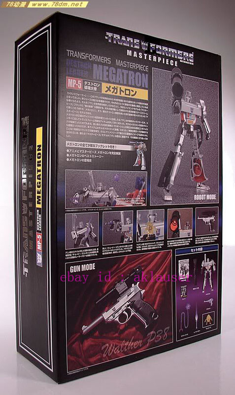 トランスフォーマー マスターピース メガトロン MEGATRON (MP-5) Transformers Megatron MP-5 Masterpiece Takara Tomy- Authentic