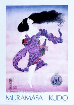 Muramasa KUDO Wind Japanese Asian Culture 1984 Poster 34 x 24 | eBay