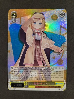 Weiß Schwarz, Hololive Vol. 2, Watson Amelia, HOL/W104-024S SR, Japanisch