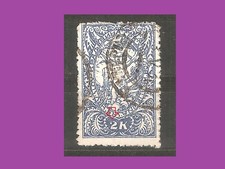 SHS Slovenia - Error IX, used /243/