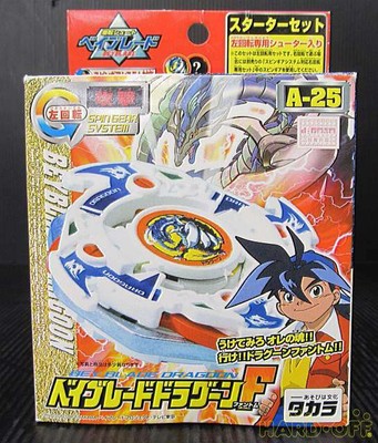beyblade dragoon ebay