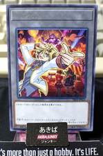 Token Sylvio Abyss Playhouse Yugioh TK04-JP022 Rare OCG Japan
