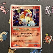 Entei DPBP#294 PL -Japanese Pokemon Card- Shining Darkness DP3 (2k)