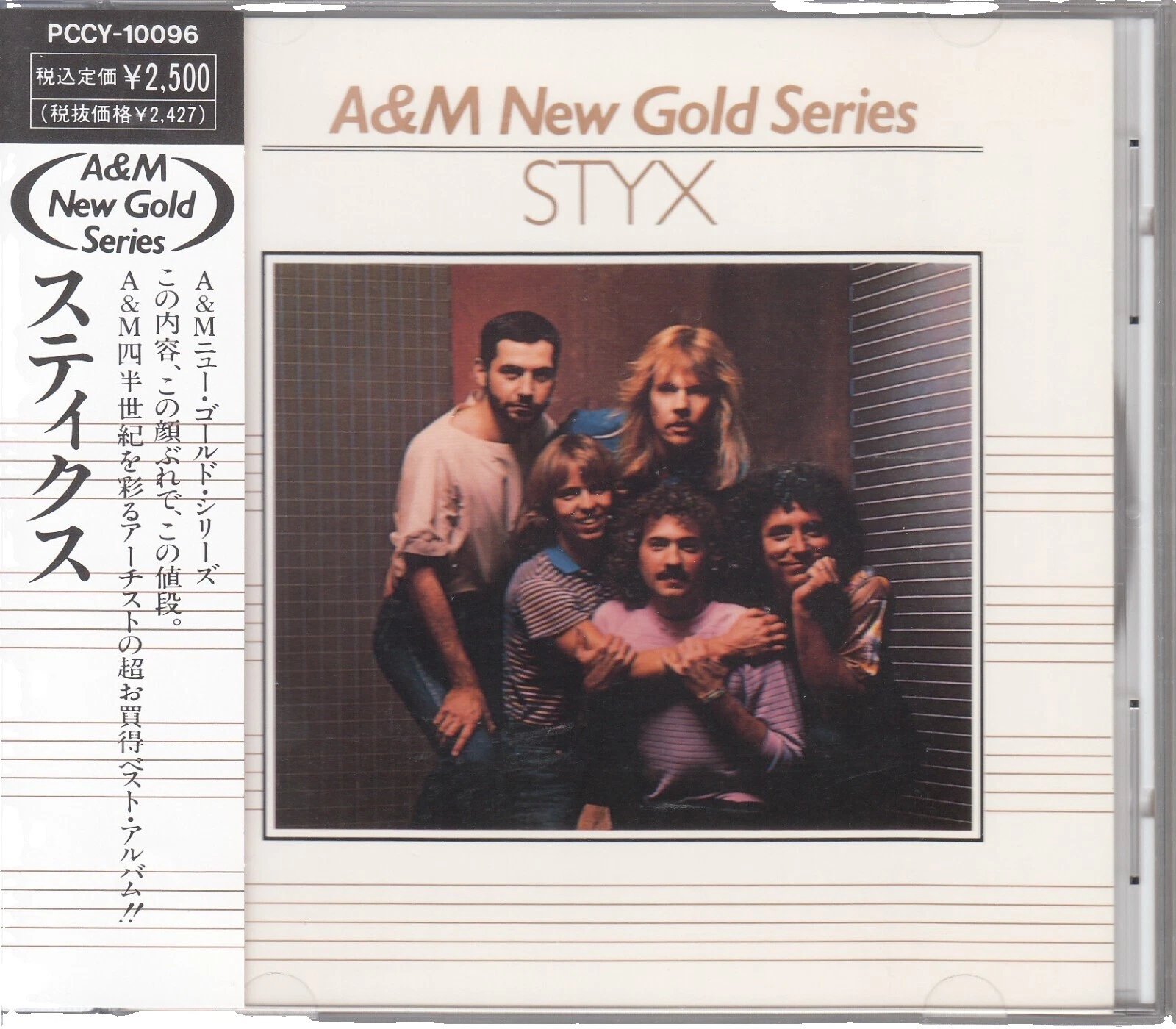 Styx CD de Música de R&B y Soul