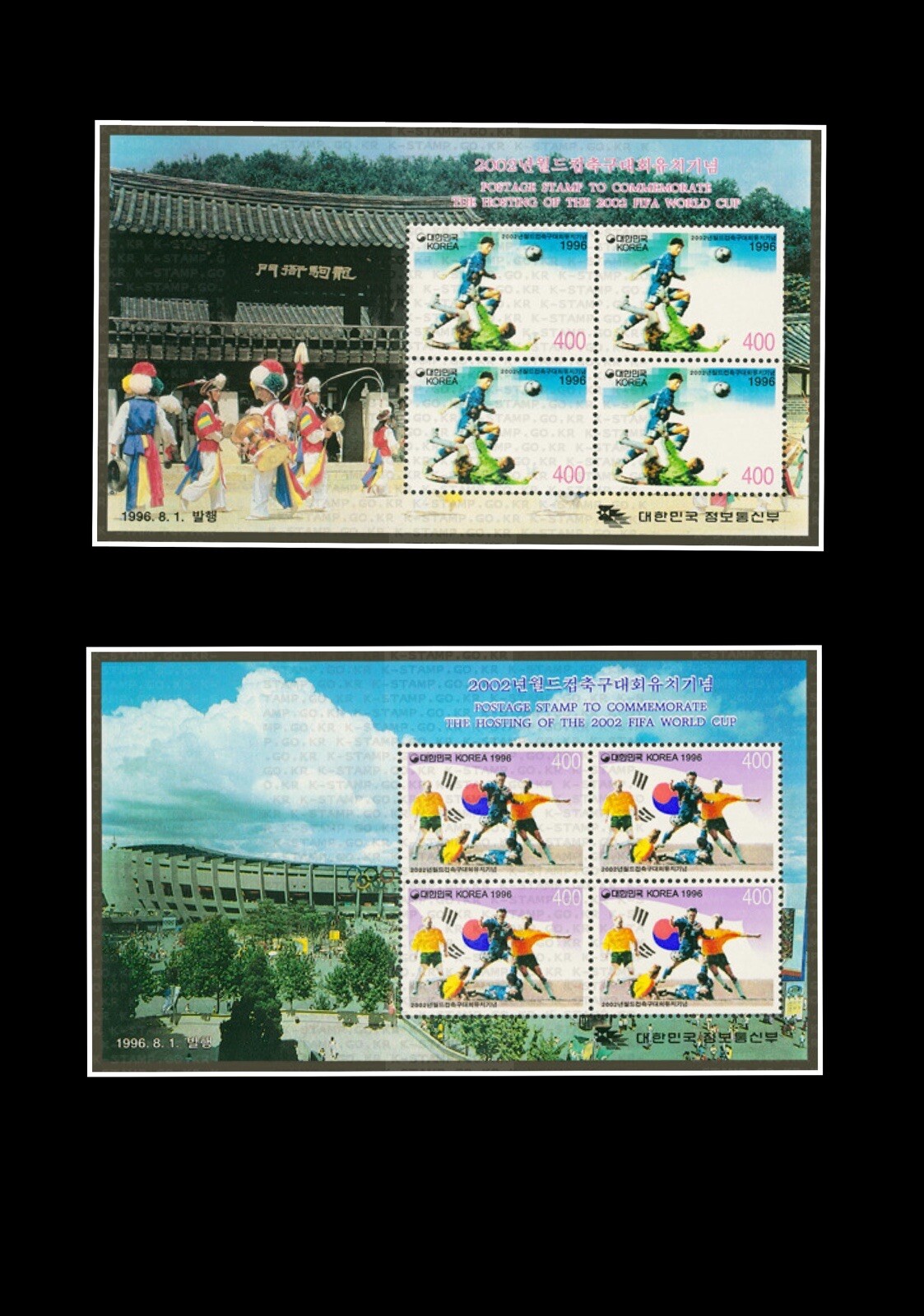 Copa Mundial de la FIFA 1996 2002 Corea Japón, Corea MNH 2 hoja Souvernir