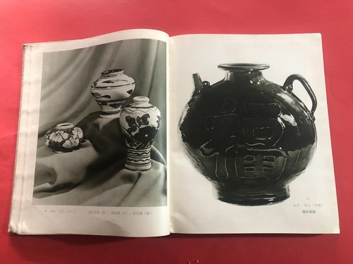 OLD CHINESE BOOK-ALBUM-POPULAR ART IN CHINA-COMMUNISM TIME-PHOTO ILLUSTRATED - Picture 11 of 24