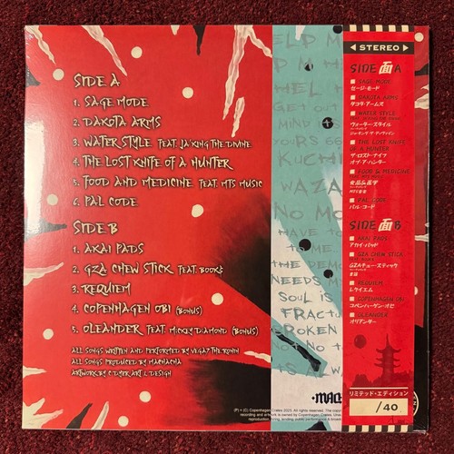 VEGA7 THE RONIN & MACHACHA - The Lead Lined Wall - Swirl Vinyl LP - OBI - Bild 2 von 4