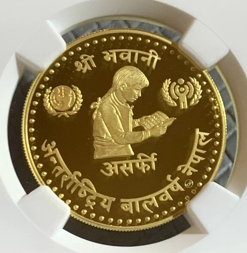 1974 NEPAL YEAR OF CHILD 10 Asarphi GOLD COIN NGC PF 68 ULCA