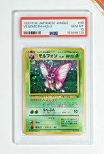 Venomoth #49 Prices | Pokemon Japanese Jungle | Pokemon Cards