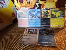 Pokemon Cards Japanese Lot Of 6