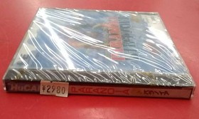 Naxat Paranoia Pce Software Fc603