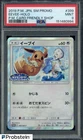 2019 Pokemon JPN SM Promo PM Card Friendly Shop #399 Eevee Holo PSA 9 MINT