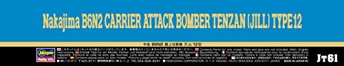 B6-N2 Jill Attack Bomber 1/48 TENZAN 12 Hasegawa JT61 from Japan 190652 - Picture 2 of 5
