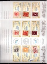  10X ROMANIA - MNH - CULTURE - FAMOUS PEOPLE - 2008