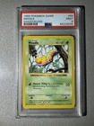 1999 POKEMON BASE SET SHADOWLESS #69 WEEDLE PSA 9