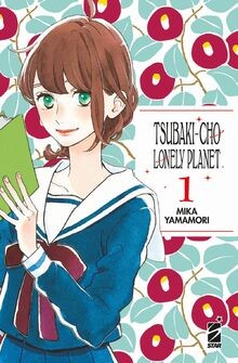 Tsubaki-cho Lonely Planet. New edition (Vol. 1) (Tu... | Buch | Zustand sehr gut