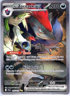 N/S Zoroark EX ウルトラレア 2025年 N's Zoroark ex 185/159 Special Illustration Rare Holo 2025 Journey