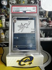Vaporeon - 063/SV-P 063/SV-P Sv-P Promotional Cards Holo (Japanese
