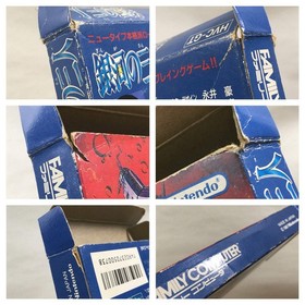 UF1821 The Earth Fighter Rayieza Ginga No Sannin BOXED NES Famicom Japan