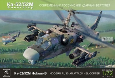 1/72 Quinta #7001 Ka-52 / 52M Hokum-B Full Kit!