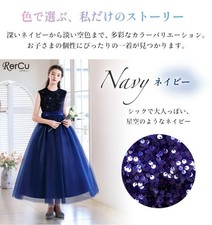 RerCu Kids Sequin  Tulle Dress, Sparkles with Every Move