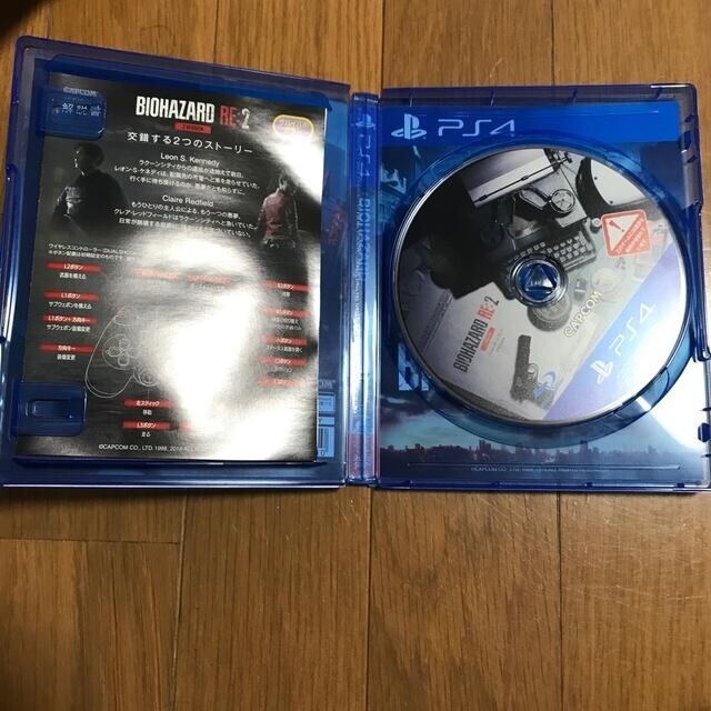レア　希少　BIOHAZARD 2 1999 CALENDAR Biohazard 2 - Sony PS1 Playstation – The Emporium RetroGames