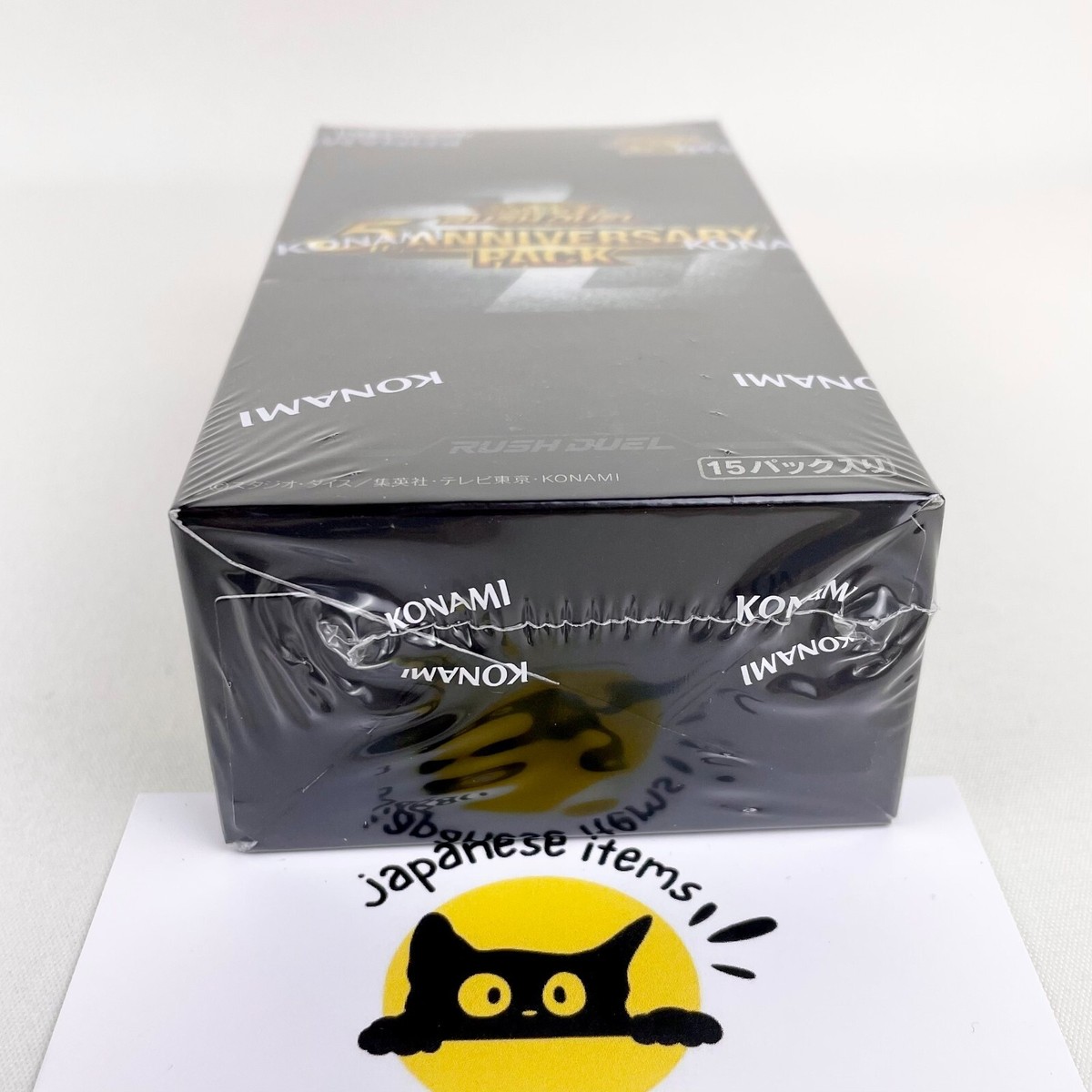 Yu-Gi-Oh Rush Duel 5th Anniversary Pack Sealed Box Japanese 2025