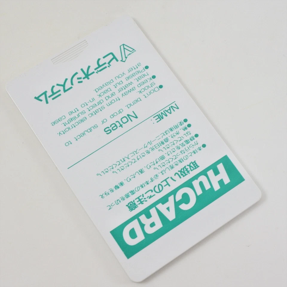 RABIO LEPUS SPECIAL PC Engine Hu 2234 pe - Image 4 of 4