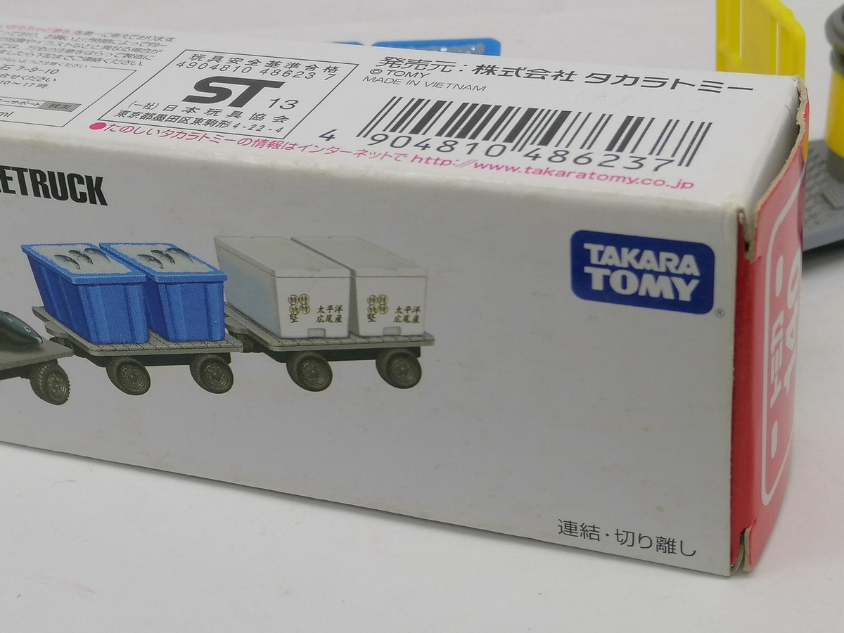 TOMICA 140 Mitsubishi Nichiyu Forklift Eletruck TOMY Fish