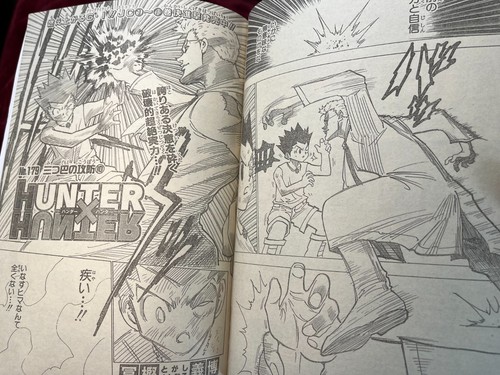 Weekly Shonen Jump 2003 No. 20 BLEACH Cover Yu Gi Oh! 300 serializations