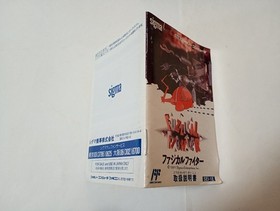 ☆ Famicom Fuzzical Fighter with box theory ☆