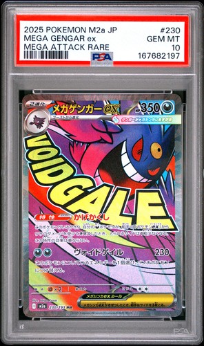 2025 POKEMON JAPANESE M2A-MEGA DREAM EX MEGA ATTACK RARE MEGA GENGAR EX PSA 10