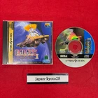 GALAXY FORCE 2 II SS Sega Saturn Spine From Japan